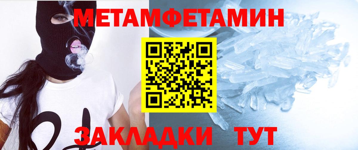 Владикавказ  АМФЕТАМИН  Вход с VPN  Amphetamine 98% 