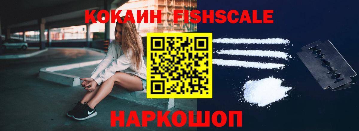 Кокаин Columbia  Cocaine Эквадор  Кокаин  Владикавказ  Вход с VPN 