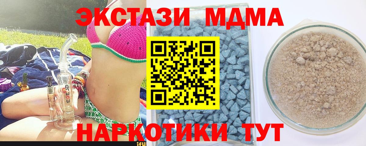 ЭКСТАЗИ Punisher Владикавказ