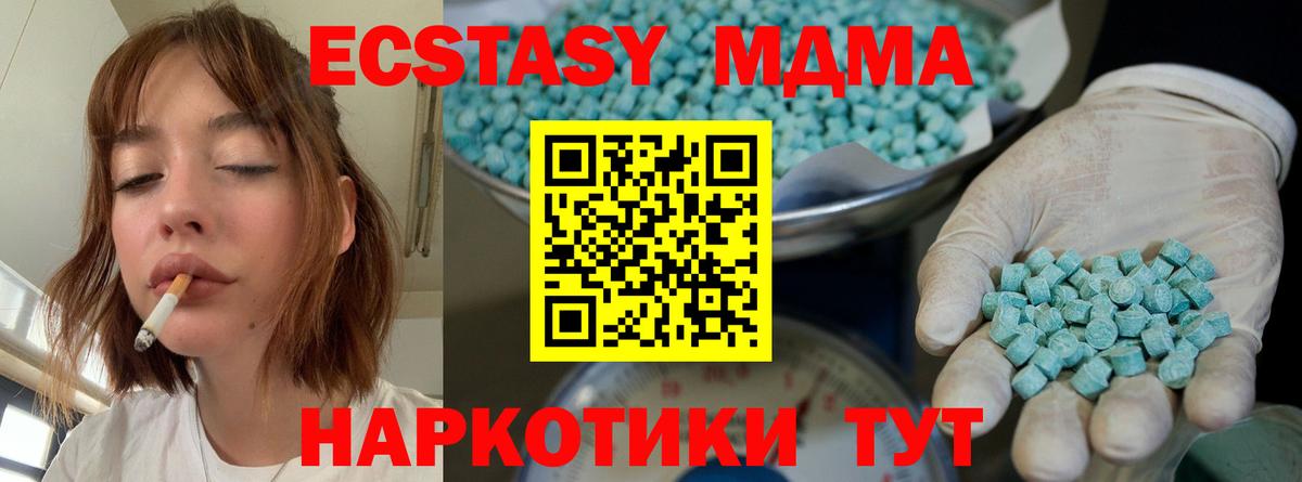Владикавказ  ЭКСТАЗИ VHQ  сайты даркнета какой сайт  Вход с VPN  Ecstasy круглые  блэк спрут рабочий сайт 