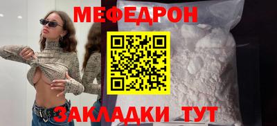 прущий лед Мариинск