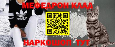 соль ск Моздок