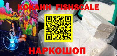 ALPHA PVP Малоярославец