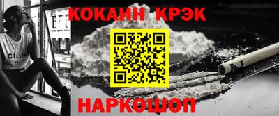 MESCALINE Можайск
