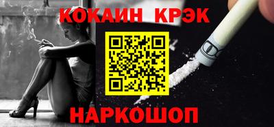 ешки Малгобек