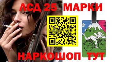 прущий лед Мариинск