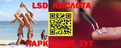 соль ск Моздок