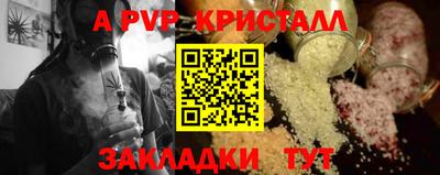 ешки Малгобек