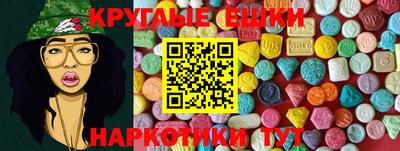 MESCALINE Можайск