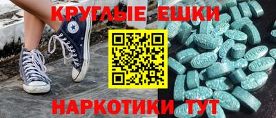 ALPHA PVP Малоярославец