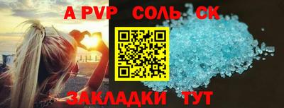 ALPHA PVP Малоярославец