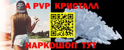 ALPHA PVP Малоярославец