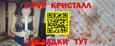 MESCALINE Можайск