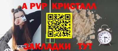 соль ск Моздок