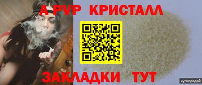 ALPHA PVP Малоярославец