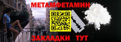 прущий лед Мариинск