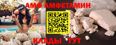 MESCALINE Можайск