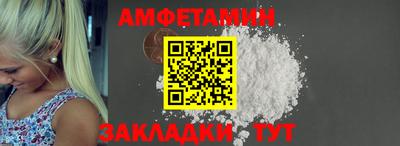 прущий лед Мариинск