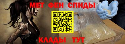 прущий лед Мариинск