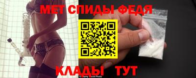 прущий лед Мариинск