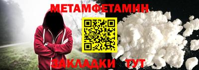 MESCALINE Можайск