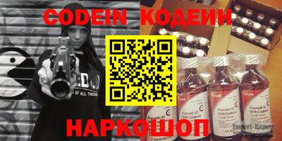 ешки Малгобек