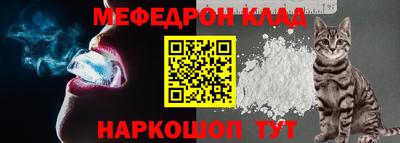 MESCALINE Можайск