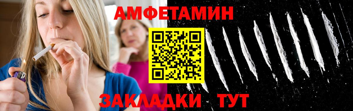 Первитин витя  Вход с VPN  Владикавказ  Первитин витя 