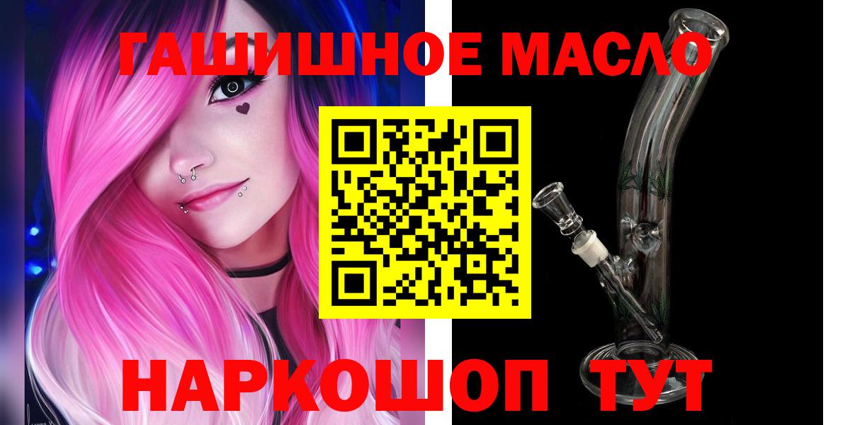 Дистиллят ТГК жижа Владикавказ
