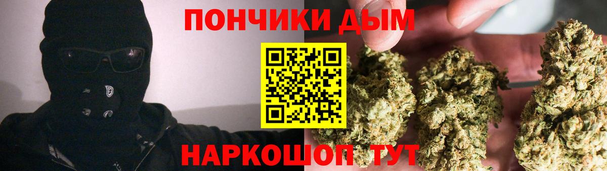 Владикавказ  Бошки марихуана гибрид  Шишки марихуана Amnesia  Каннабис конопля  Вход с VPN 